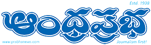 Andhra Prabha