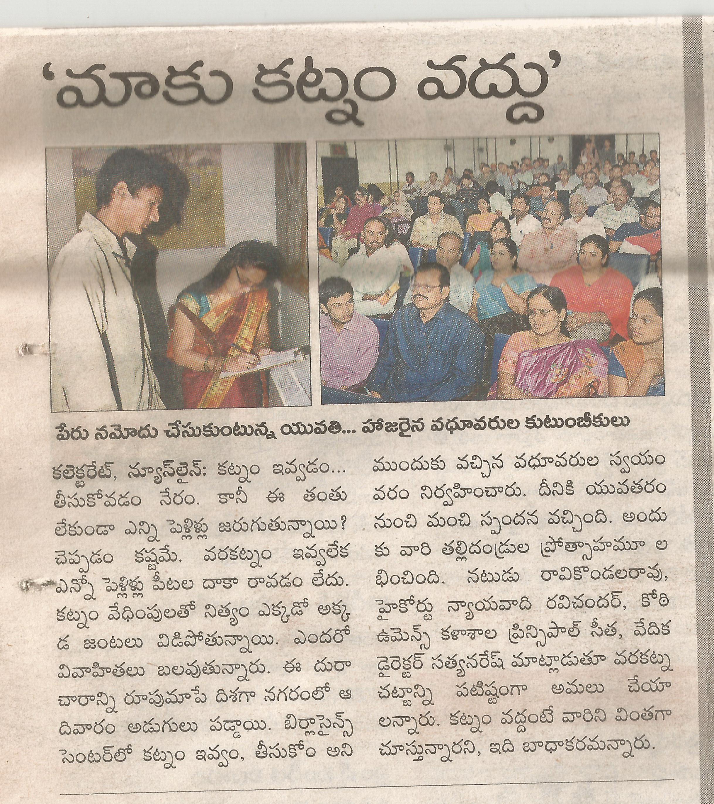 Sakshi 09 Dec 2013